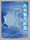 灵气冲天