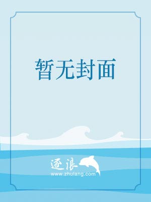 海国王朝